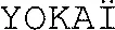 YOKAÏ