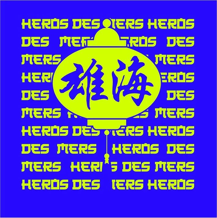 HEROS DES MERS