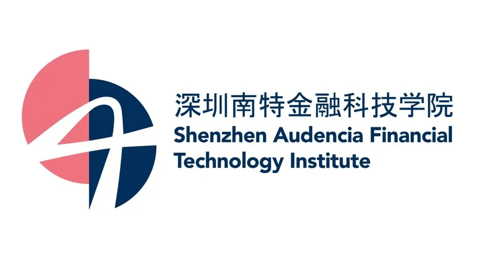 Shenzhen Audencia Financial Technology Institute