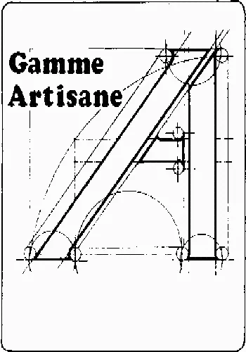 GAMME ARTISANALE