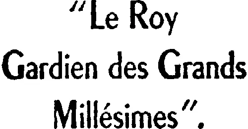 LE ROY GARDIEN DES GRANDS MILLESIMES