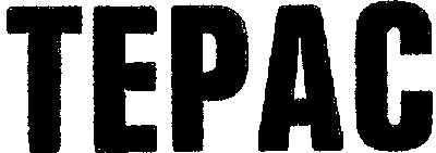 TEPAC
