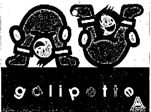 GALIPETTE A ALLIBERT