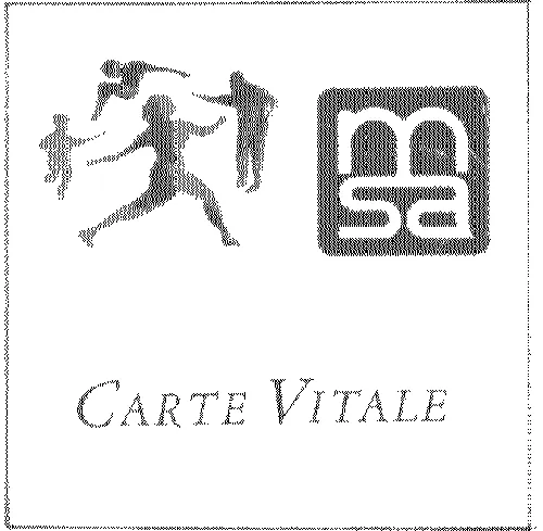 MSA CARTE VITALE