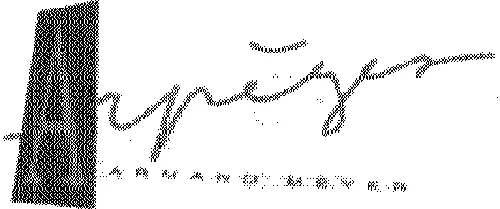 ARPEGES ARMAND MEYER