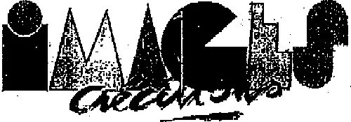 IMAGES CREATIONS