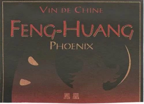 FENG-HUANG PHOENIX - PHENIX