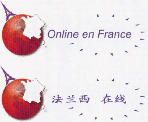 ONLINE EN FRANCE