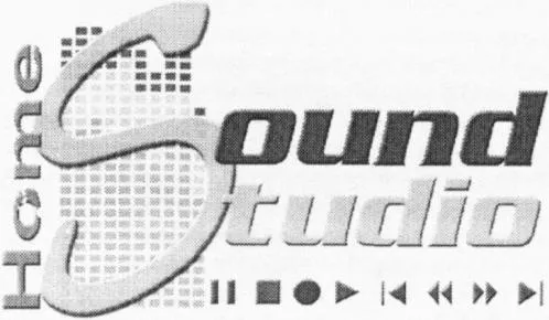 HOME SOUND STUDIO