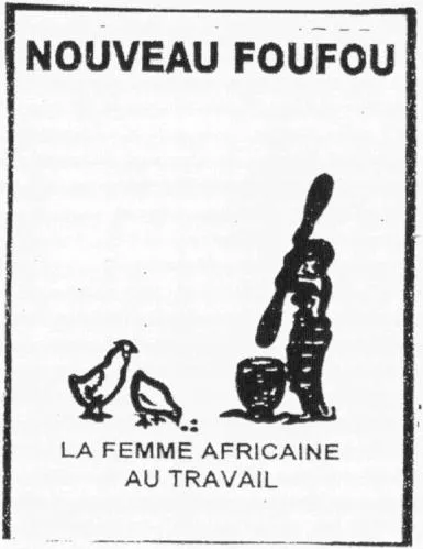 NOUVEAU FOUFOU LA FEMME AFRICAINE AU TRAVAIL