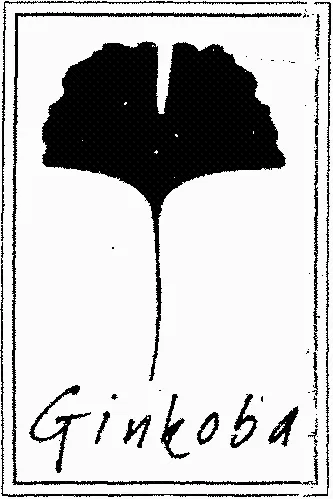 Ginkoba