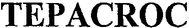 TEPACROC