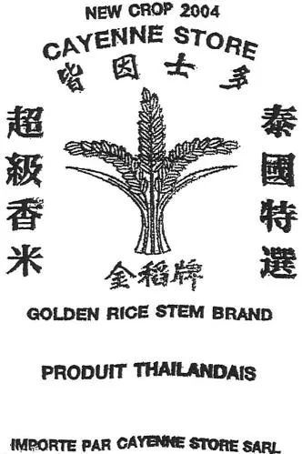 NEW CROP 2004 CAYENNE STORE GOLDEN RICE STEM BRAND