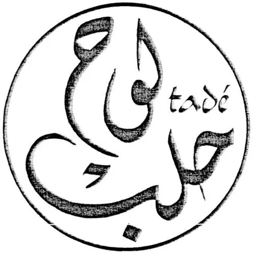 TADE