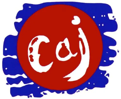 CAJ