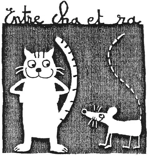 ENTRE CHA ET RA