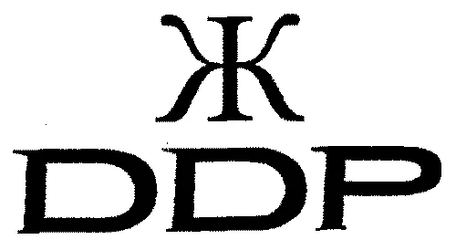 DDP