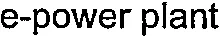 e-power plant
