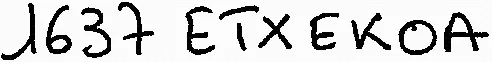 1637 ETXEKOA