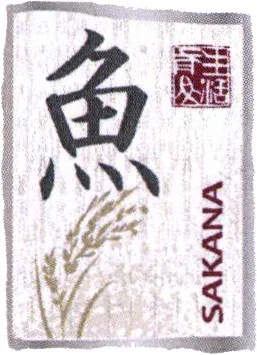 SAKANA