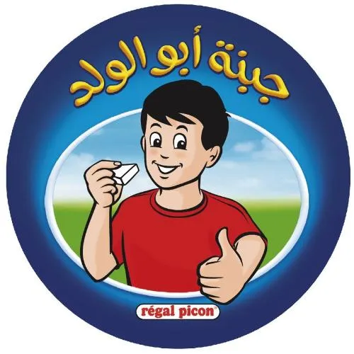 REGAL PICON