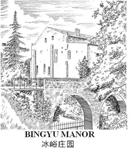 BINGYU MANOR