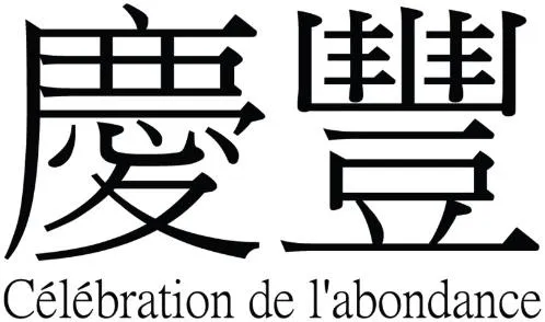 CELEBRATION DE L ABONDANCE