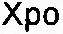 Xpo