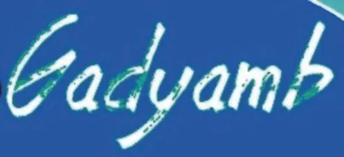 GADYAMB
