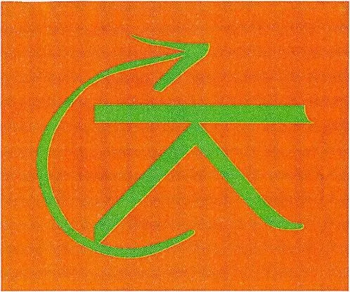 CK
