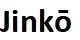 Jinko