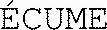 ÉCUME