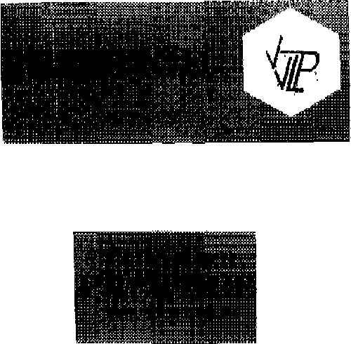PRESTIGE VVLP