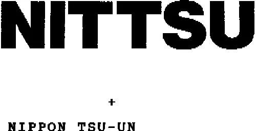NITTSU NIPPON TSU-UN