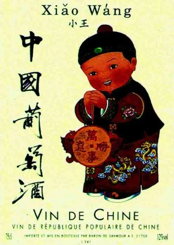 XIA WANG VIN DE CHINE