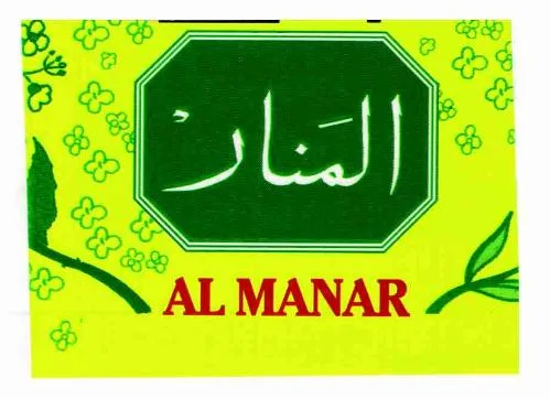 AL MANAR