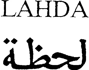 Lahda