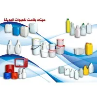 CITYPLAST
