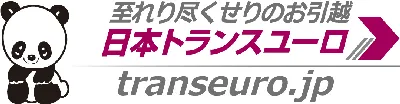 NIPPON EUROMOVERS