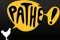 CRENIAUT MAXIME (DEBUG PC 71)