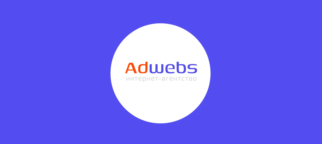 ADWEBS