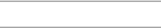 EMIO
